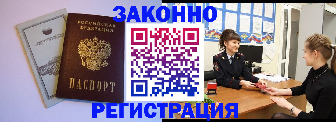 регистрация в Туймазы