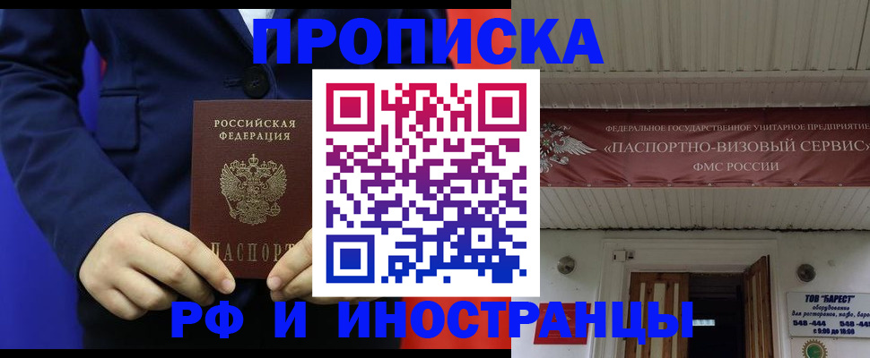 регистрация для дет. сада в Туймазы